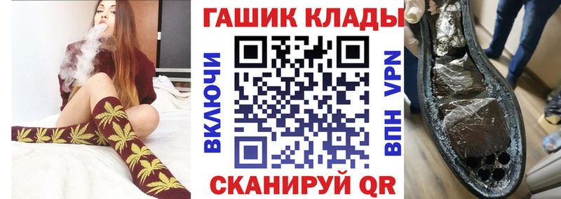 Магазины продажи наркотиков Саянск Бошки Шишки МЕФ A PVP ГАШИШ МДМА Кокаин
