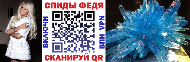 цены наркотик Саянск MEGA сайт АМФ VHQ