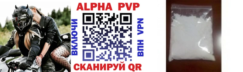 A PVP Crystall  хочу наркоту  Саянск 