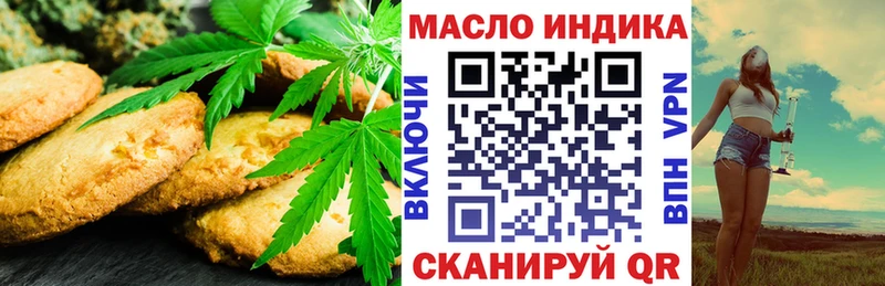 Canna-Cookies конопля  как найти закладки  Саянск 