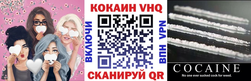 даркнет сайт  Саянск  КОКАИН Fish Scale 