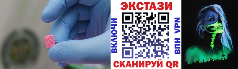 Ecstasy 300 mg  Саянск 