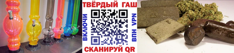 ГАШИШ убойный  Саянск 