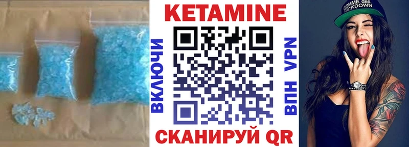 сколько стоит  Саянск  КЕТАМИН ketamine 
