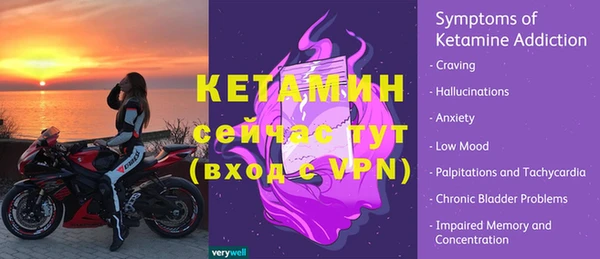 стаф Нязепетровск
