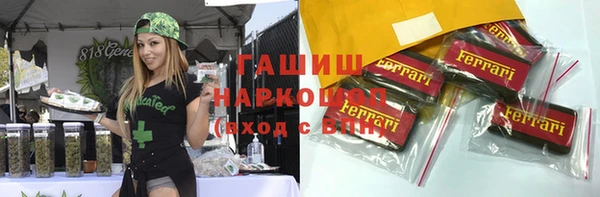 синтетический гашиш Абинск