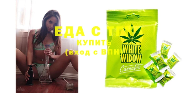 spice Абдулино