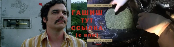 амфетамин Нягань
