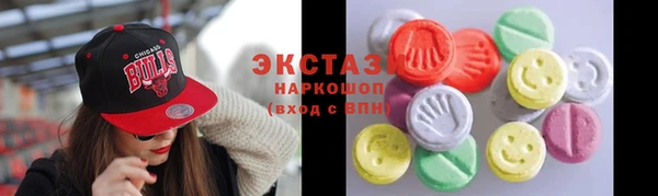 экстази Алексин
