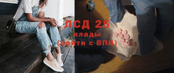 экстази Алексин