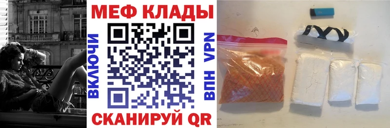 МЕФ мука  Саянск 