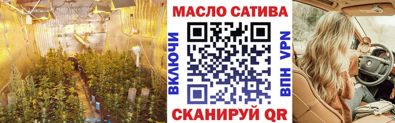 omg зеркало  Саянск  ТГК Wax  наркота 