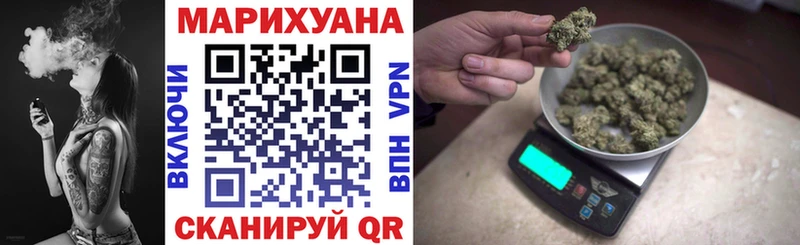 Бошки марихуана LSD WEED  hydra как войти  Саянск 